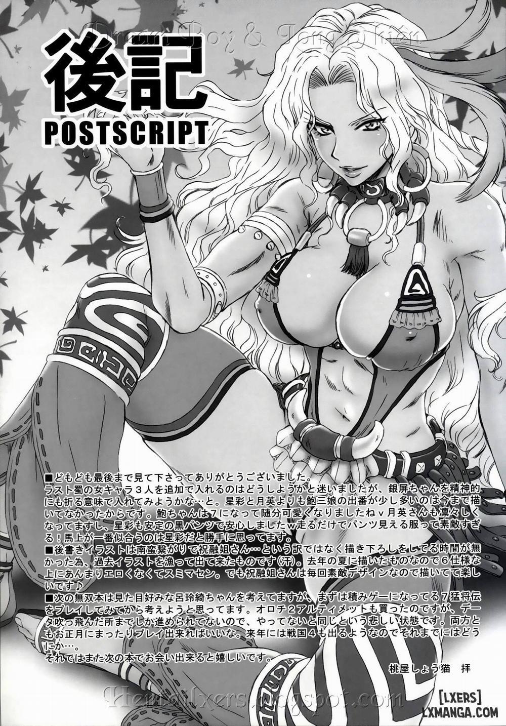 Kan Ginpei Muzan Oneshot trang 31