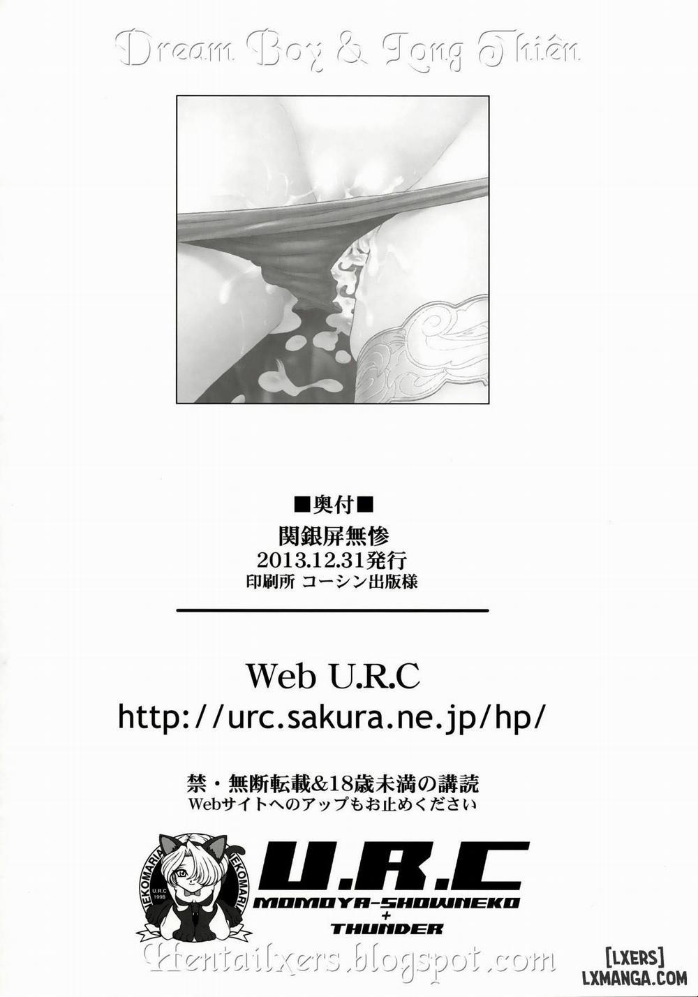 Kan Ginpei Muzan Oneshot trang 32