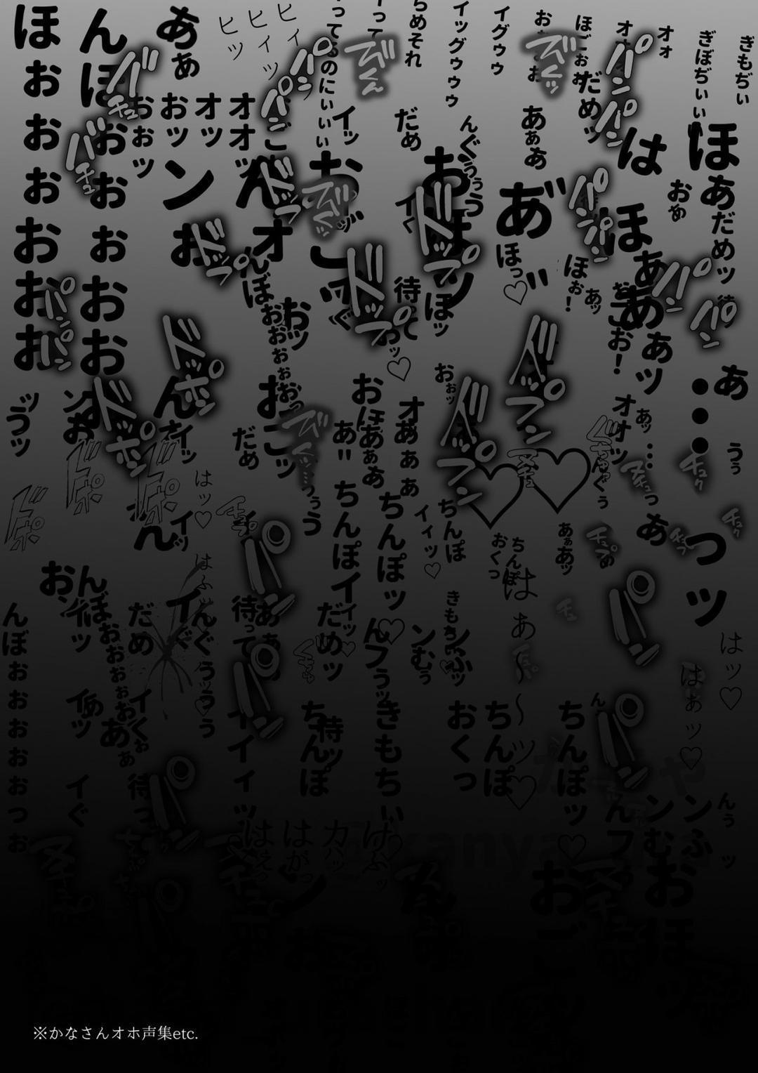 Kana-san NTR Oneshot trang 68