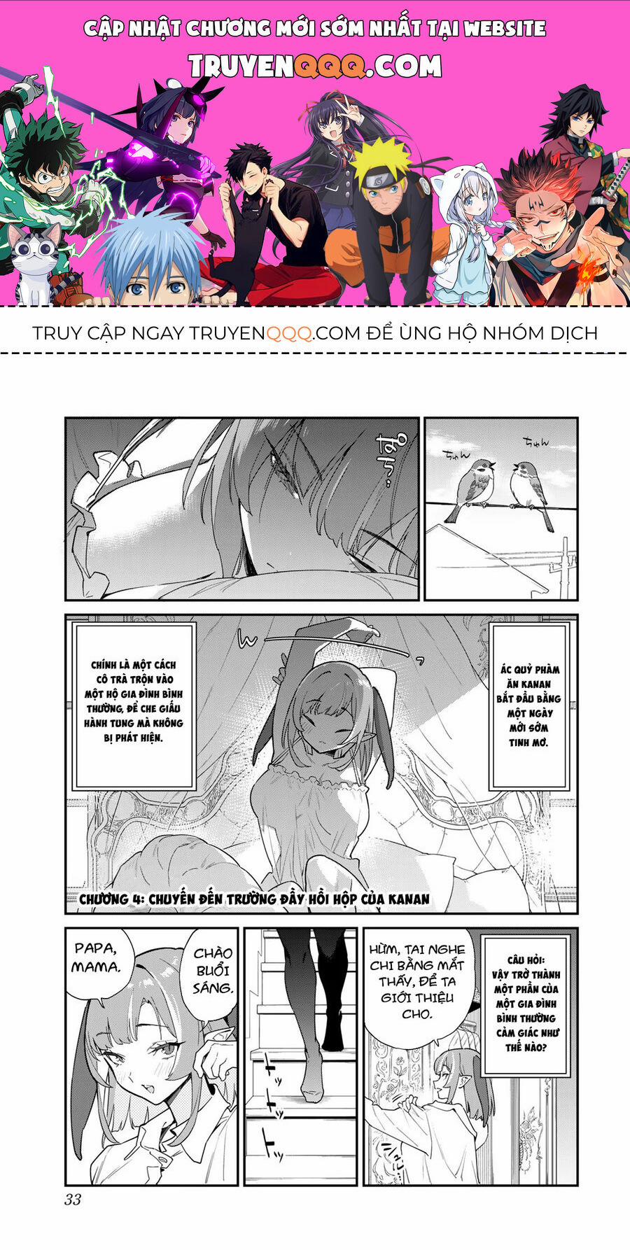 Kanan-Sama Dễ Dụ Thật Đấy! 4 trang 0