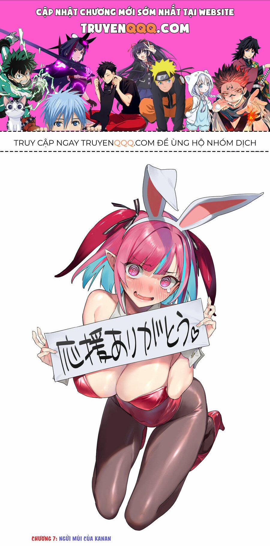Kanan-Sama Dễ Dụ Thật Đấy! 7 trang 0