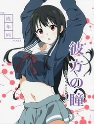 Đọc truyện tranh Kanata no Hitomi (Kyoukai no Kanata)
