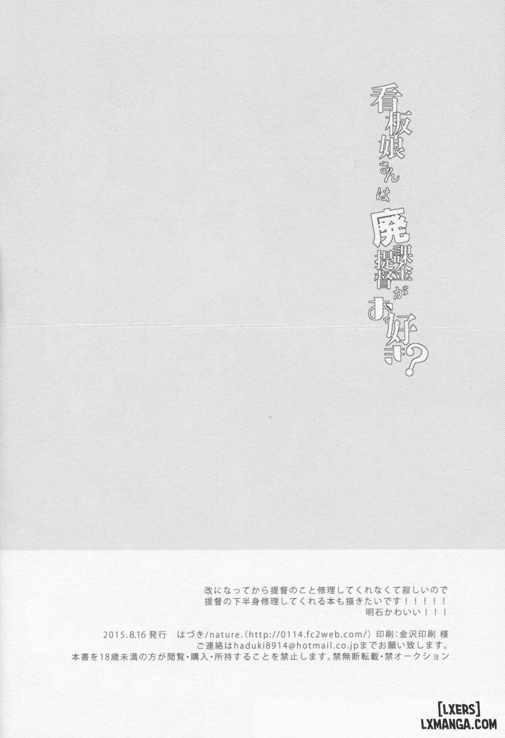 Kanbanmusume-san wa Haikakin Teitoku ga Osuki Oneshot trang 20