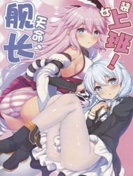 Đọc truyện tranh Kanchou Tenmei Josou joupan ! (Honkai Impact 3)