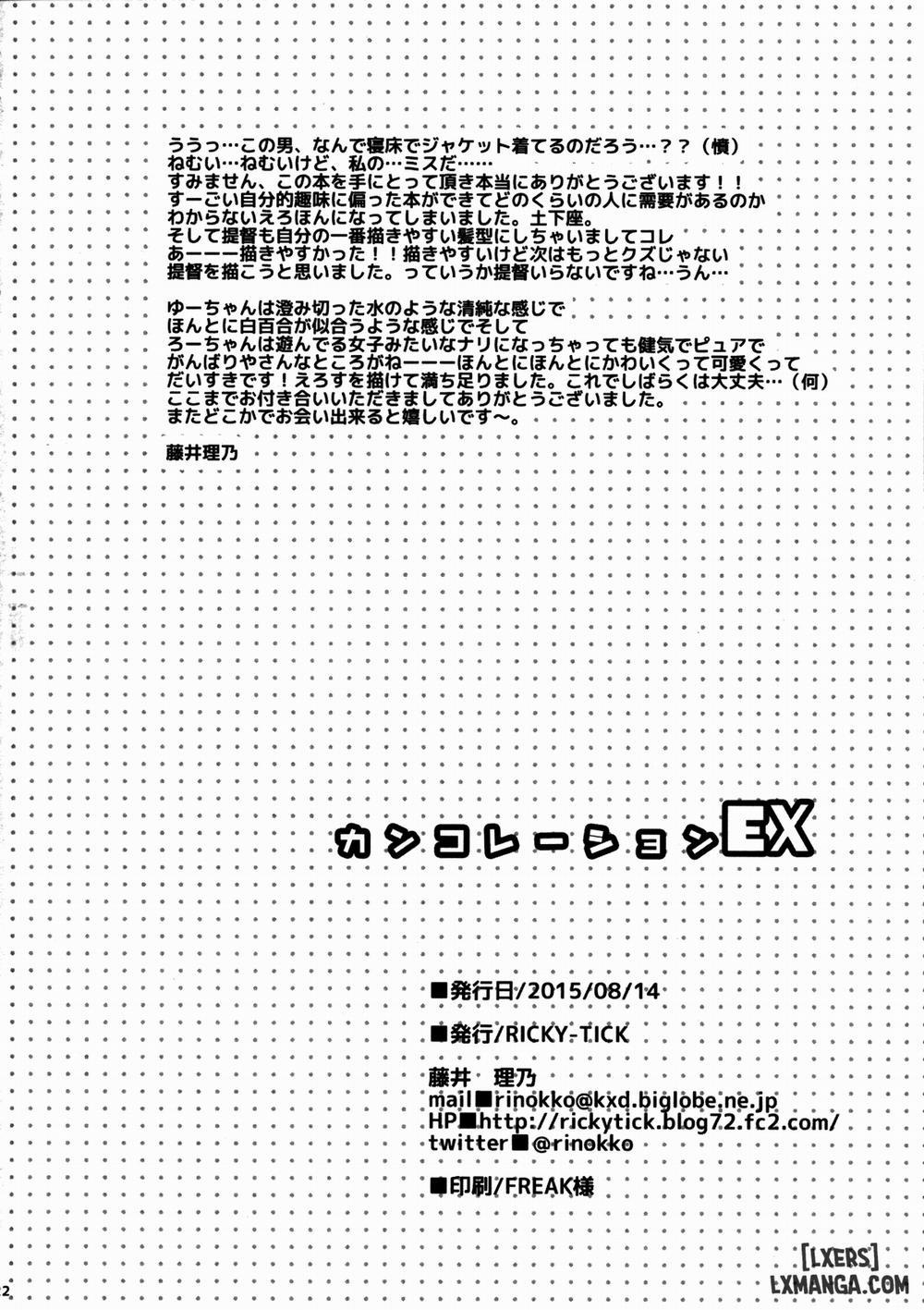 Kancollation EX Oneshot trang 20