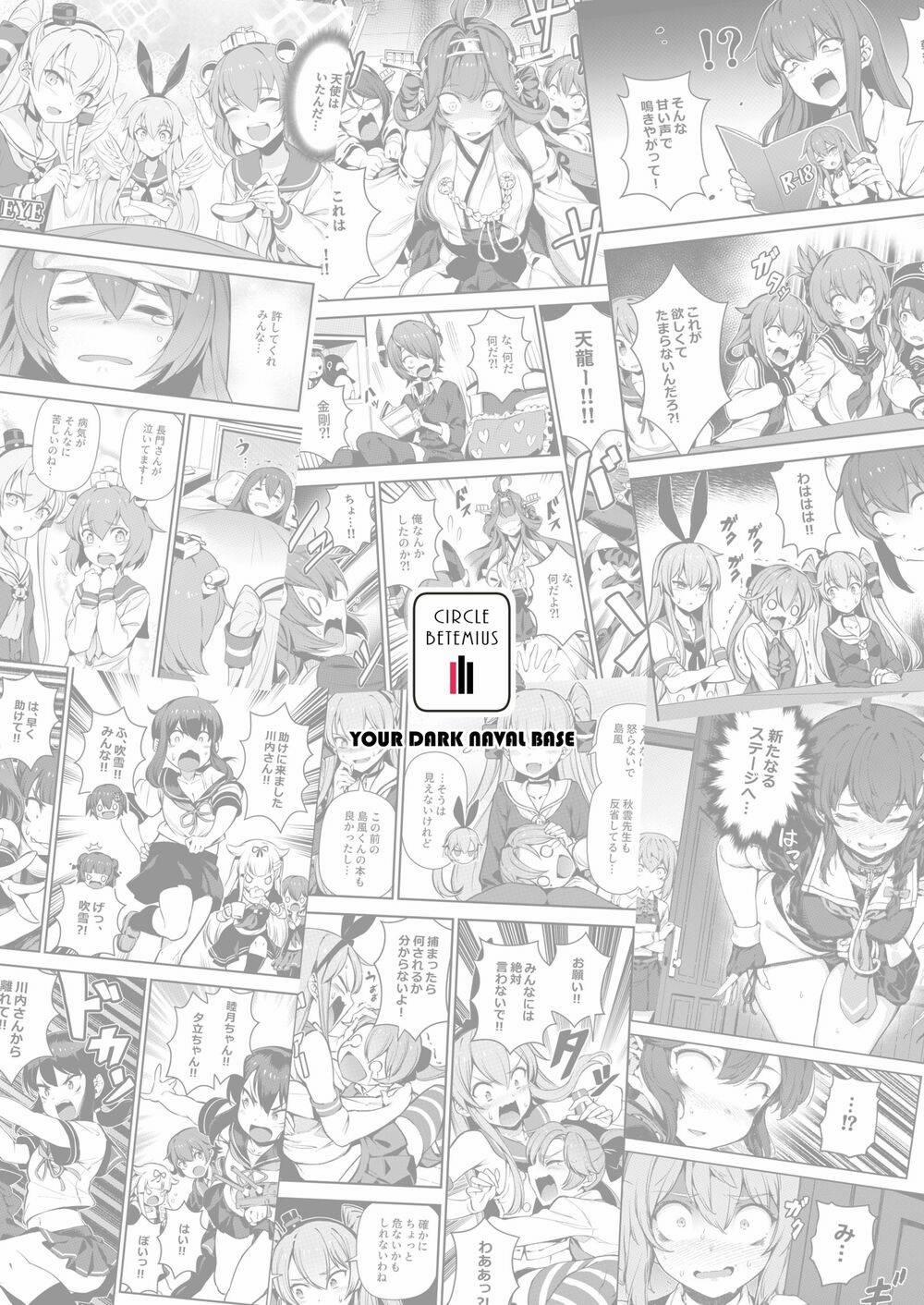 Kancolle – Truyền Kỳ Cảng Đen Của Mấy Thím 1 trang 58