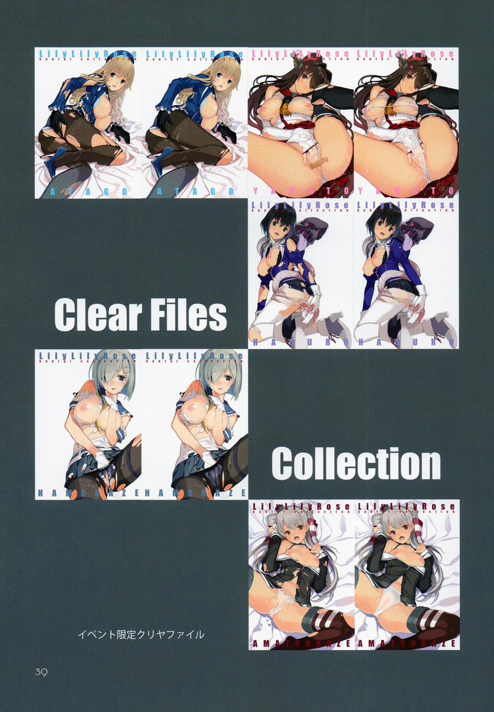 Kankanshiki (Kancolle) Oneshot [Full Color] trang 40