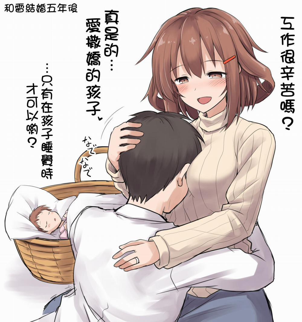 Kanmusu Chakunin Dairoku Kuchikutai Soushuuhen 2 trang 54