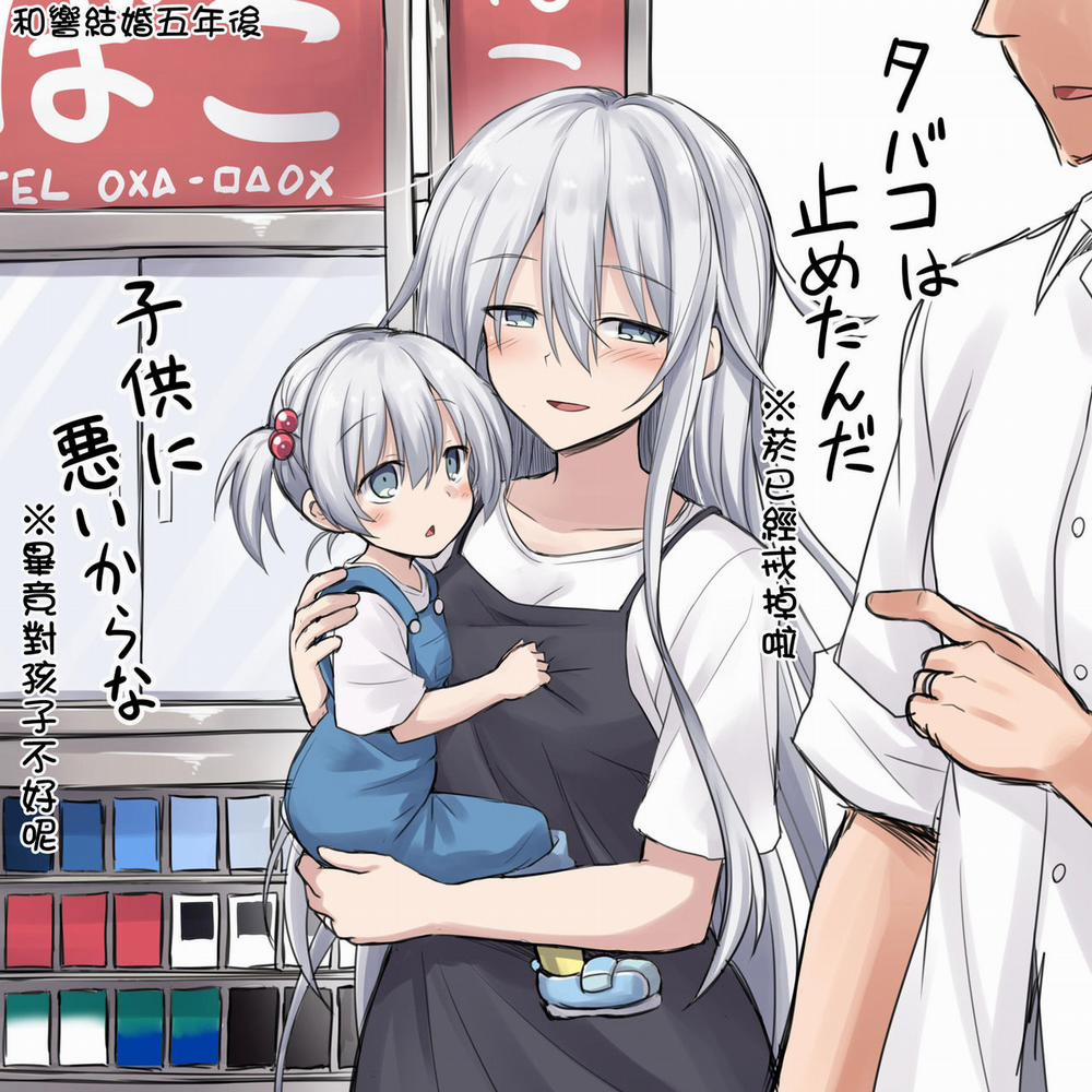 Kanmusu Chakunin Dairoku Kuchikutai Soushuuhen 2 trang 56