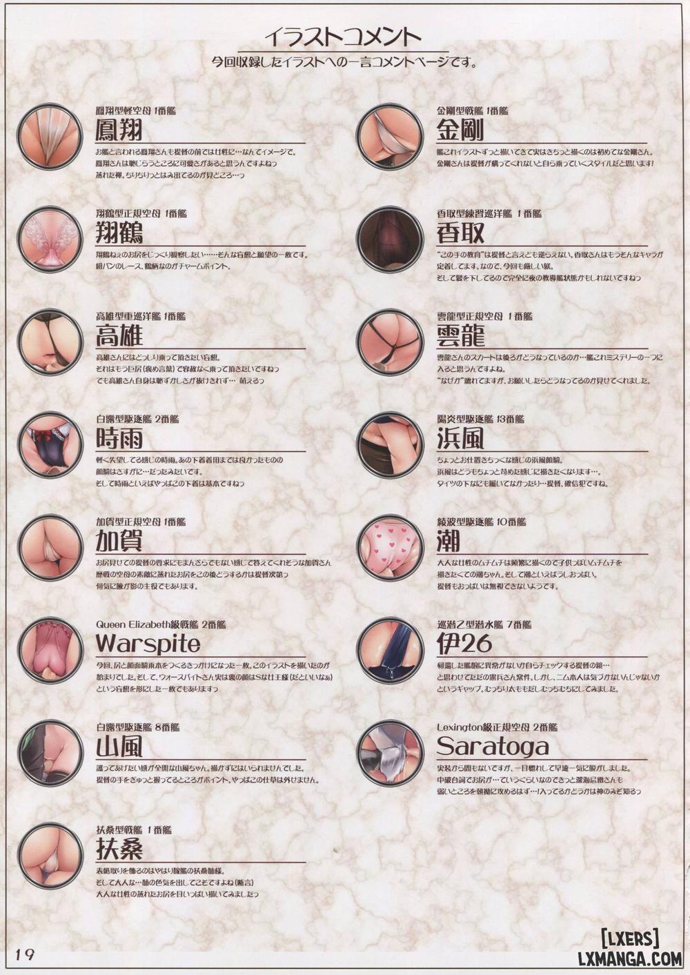 Kanmusu Fetishism 4 Oneshot trang 17