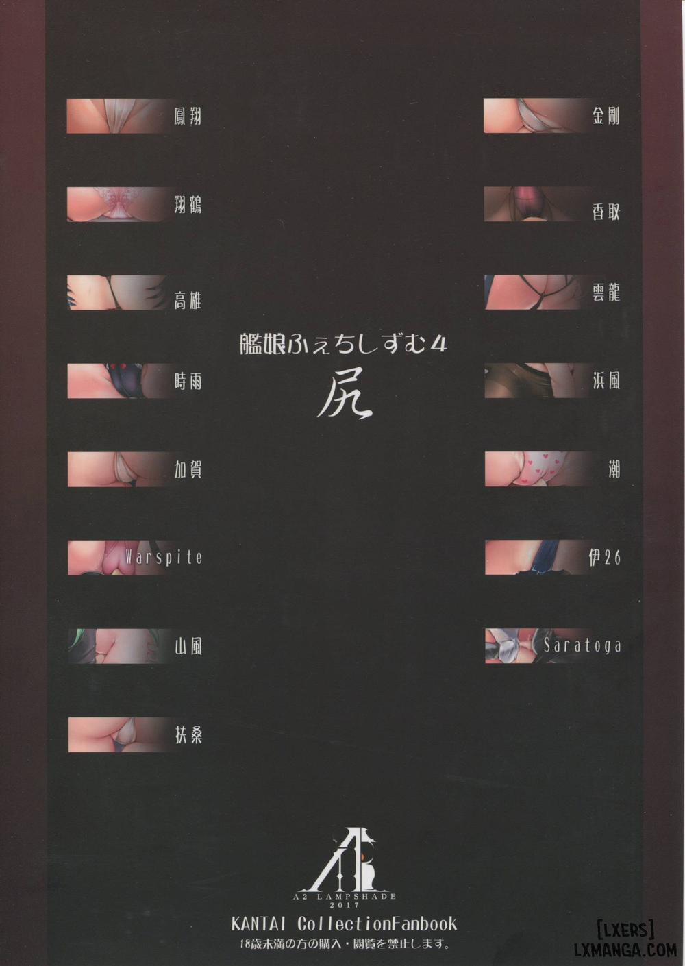 Kanmusu Fetishism 4 Oneshot trang 25