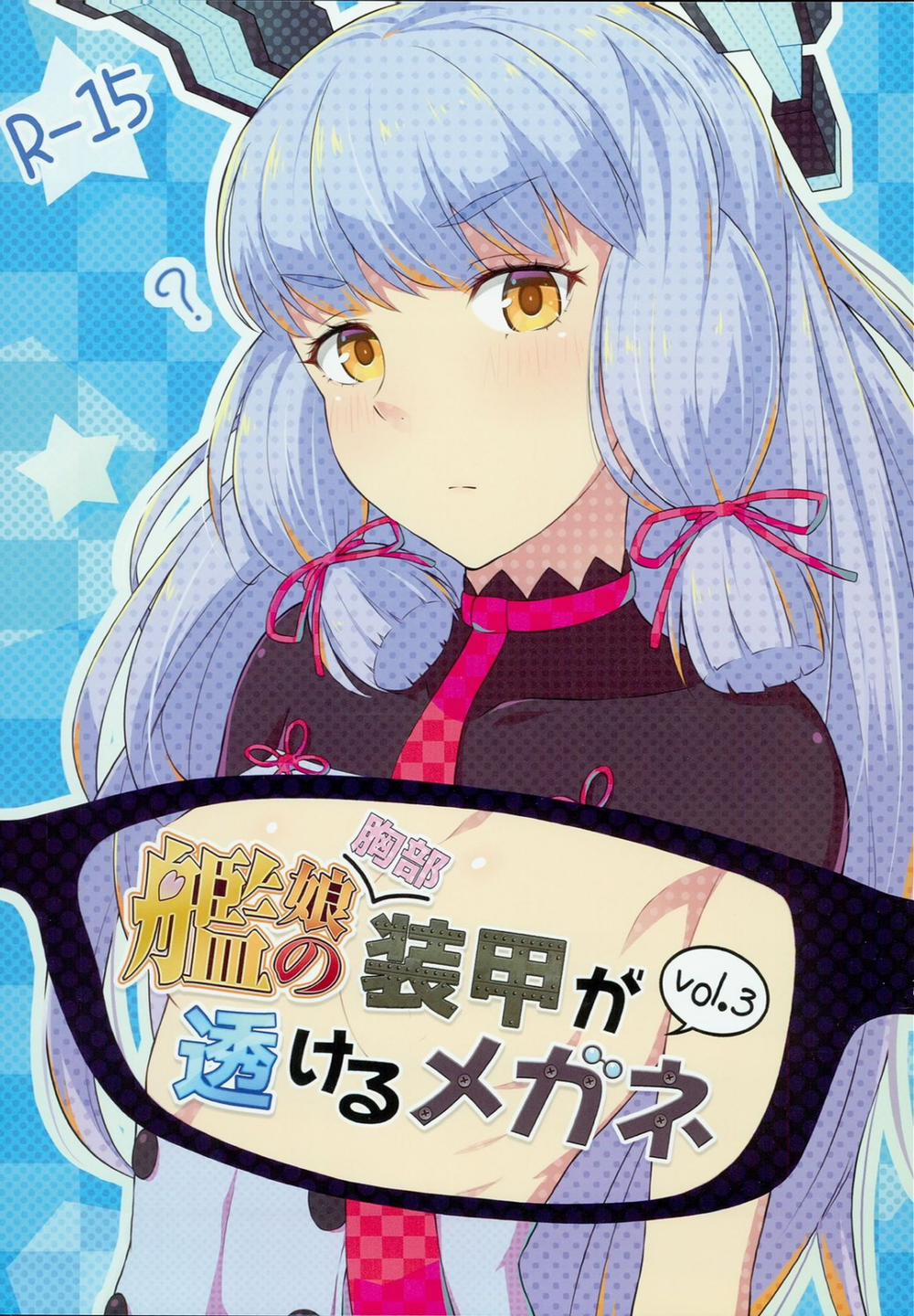 Kanmusu No Kyoubu Soukou Ga Sukeru Megane (Kantai Collection) 3 trang 1