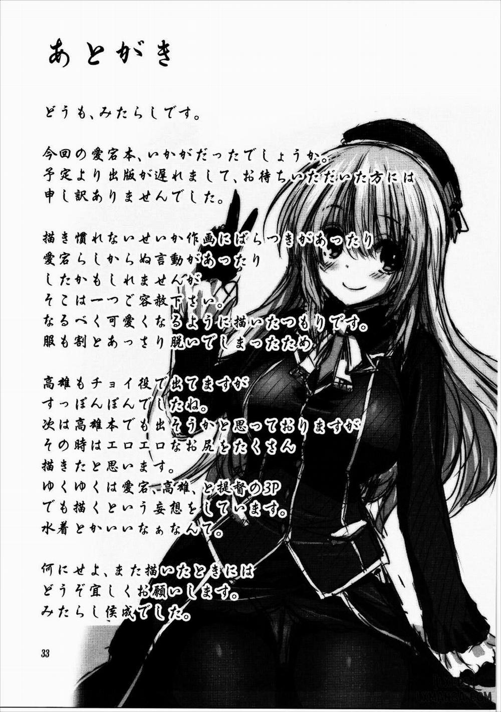 Kanmusu to Issho -Atago Hen Oneshot trang 31