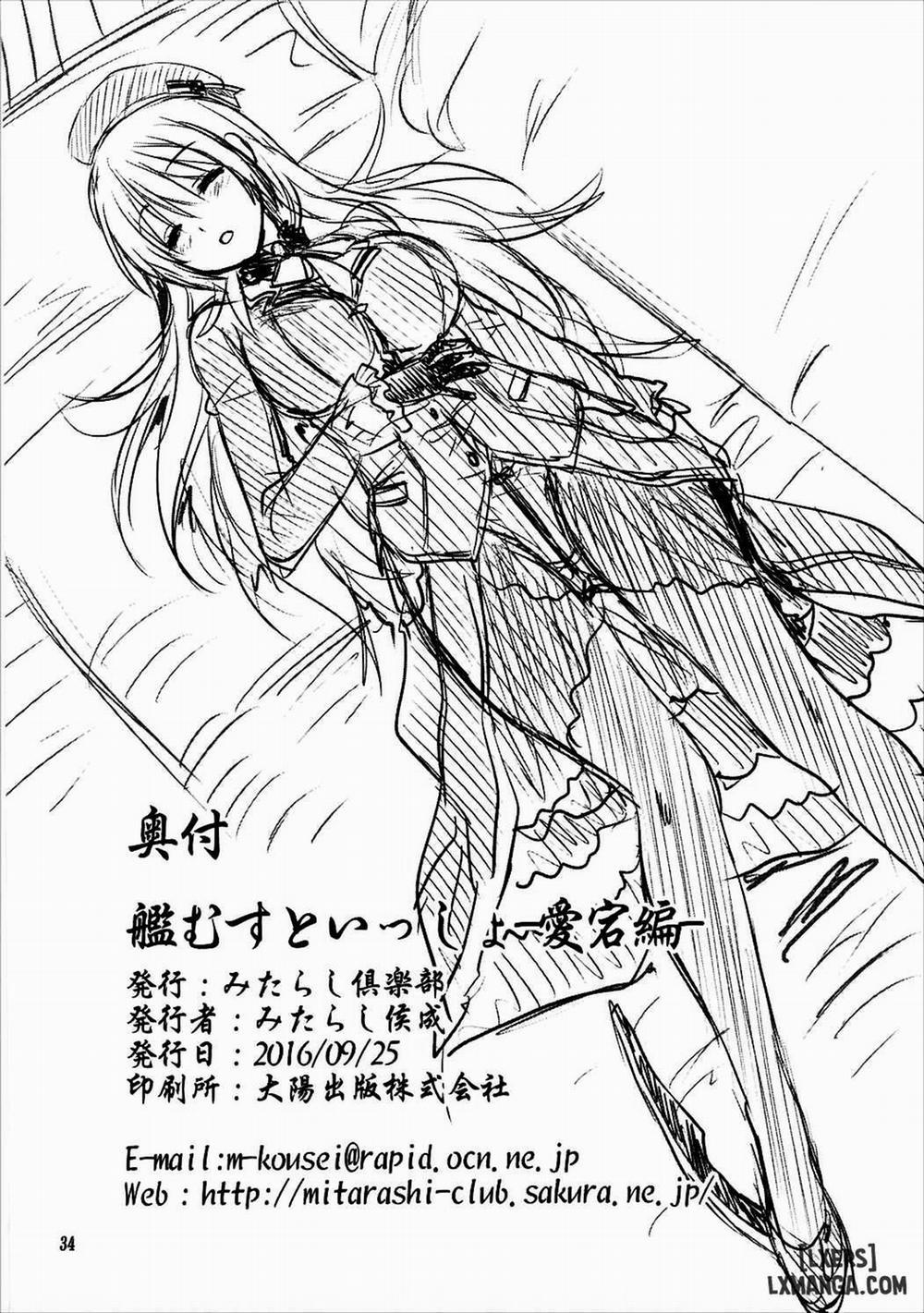 Kanmusu to Issho -Atago Hen Oneshot trang 32