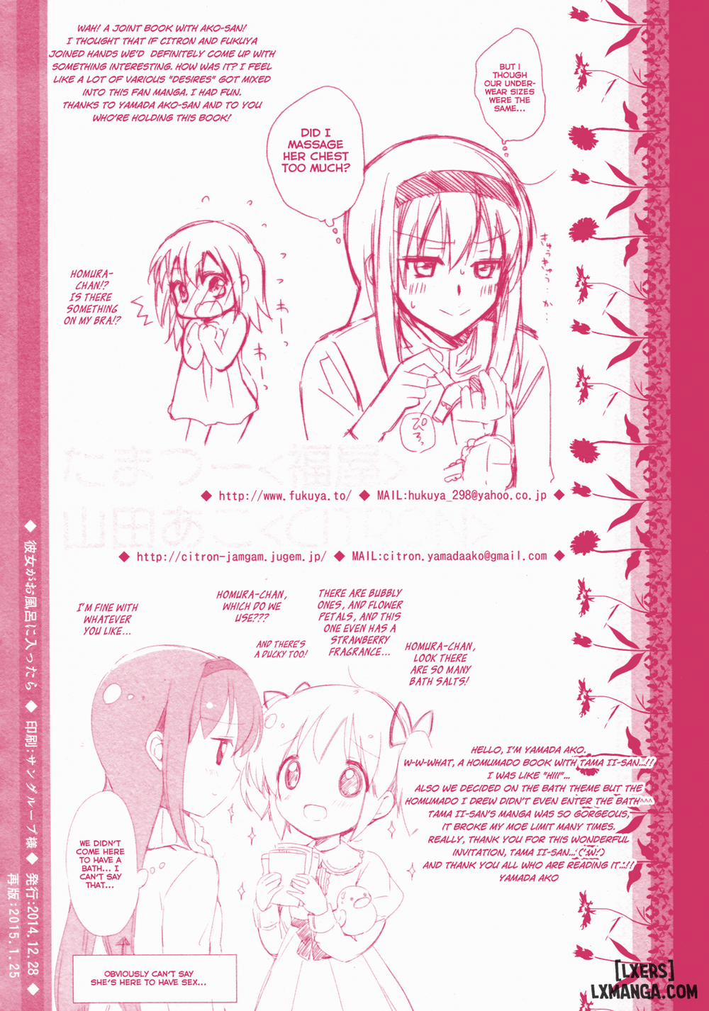 Kanojo ga Ofuro ni Haittara Oneshot trang 32