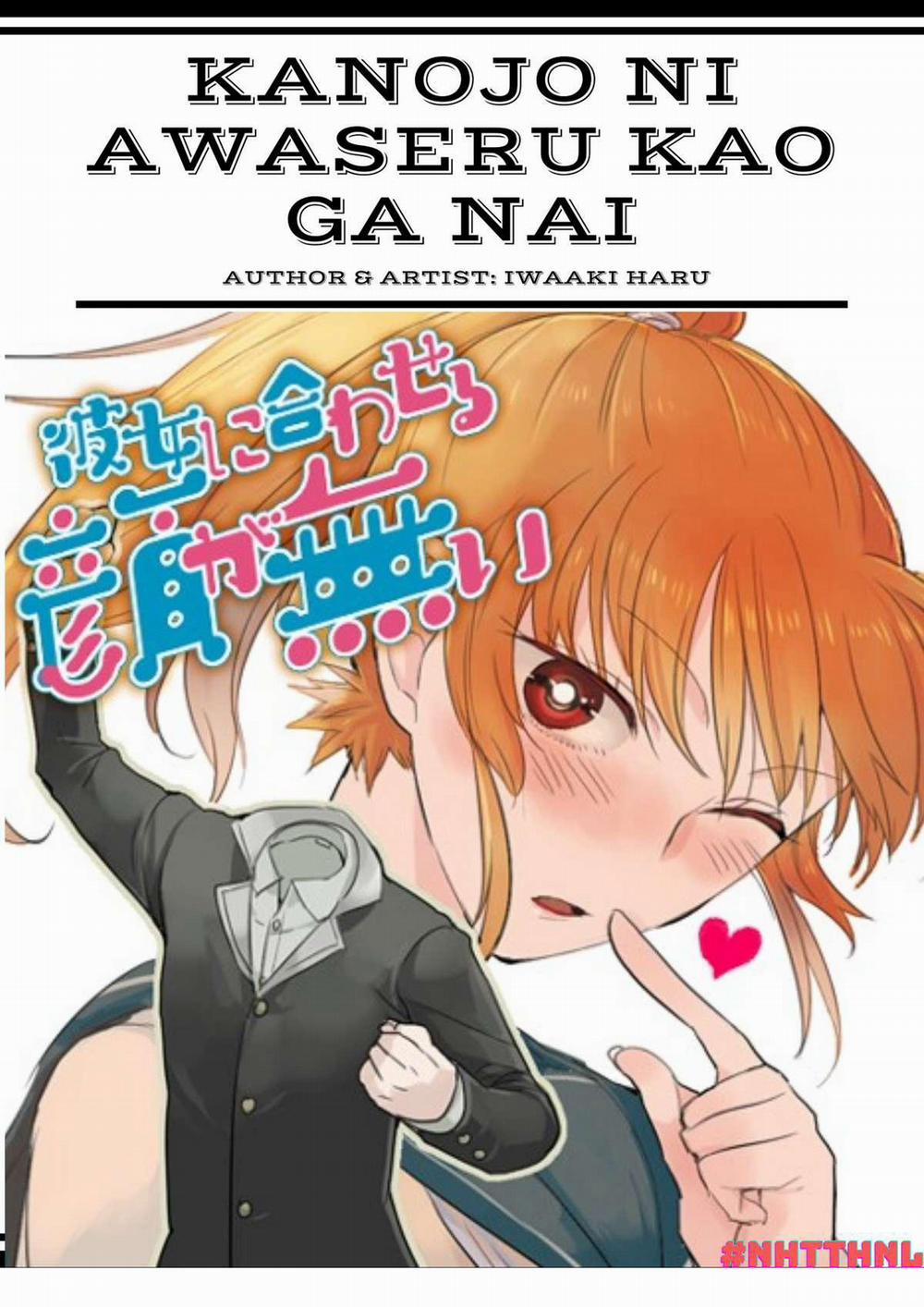 Kanojo Ni Awaseru Kao Ga Nai 21.5 trang 0