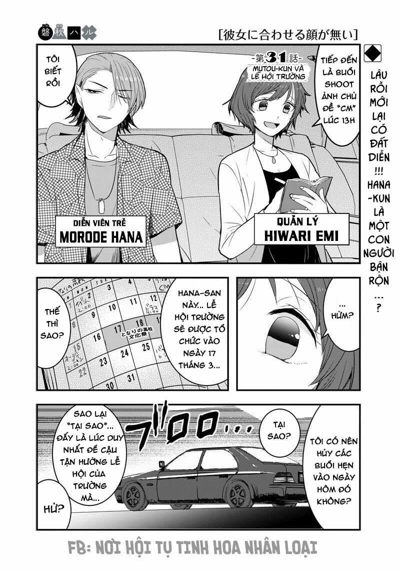 Kanojo Ni Awaseru Kao Ga Nai 31 trang 0