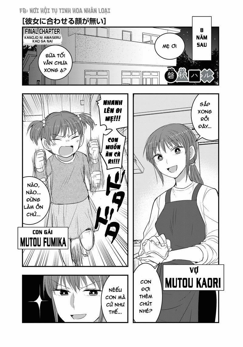 Kanojo Ni Awaseru Kao Ga Nai 34 trang 1