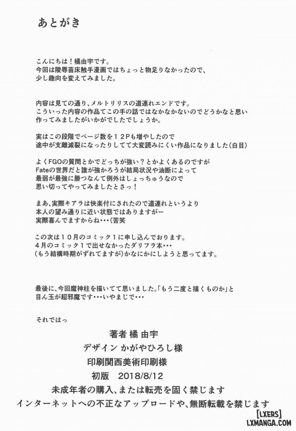 Kanojo no ides Oneshot trang 32