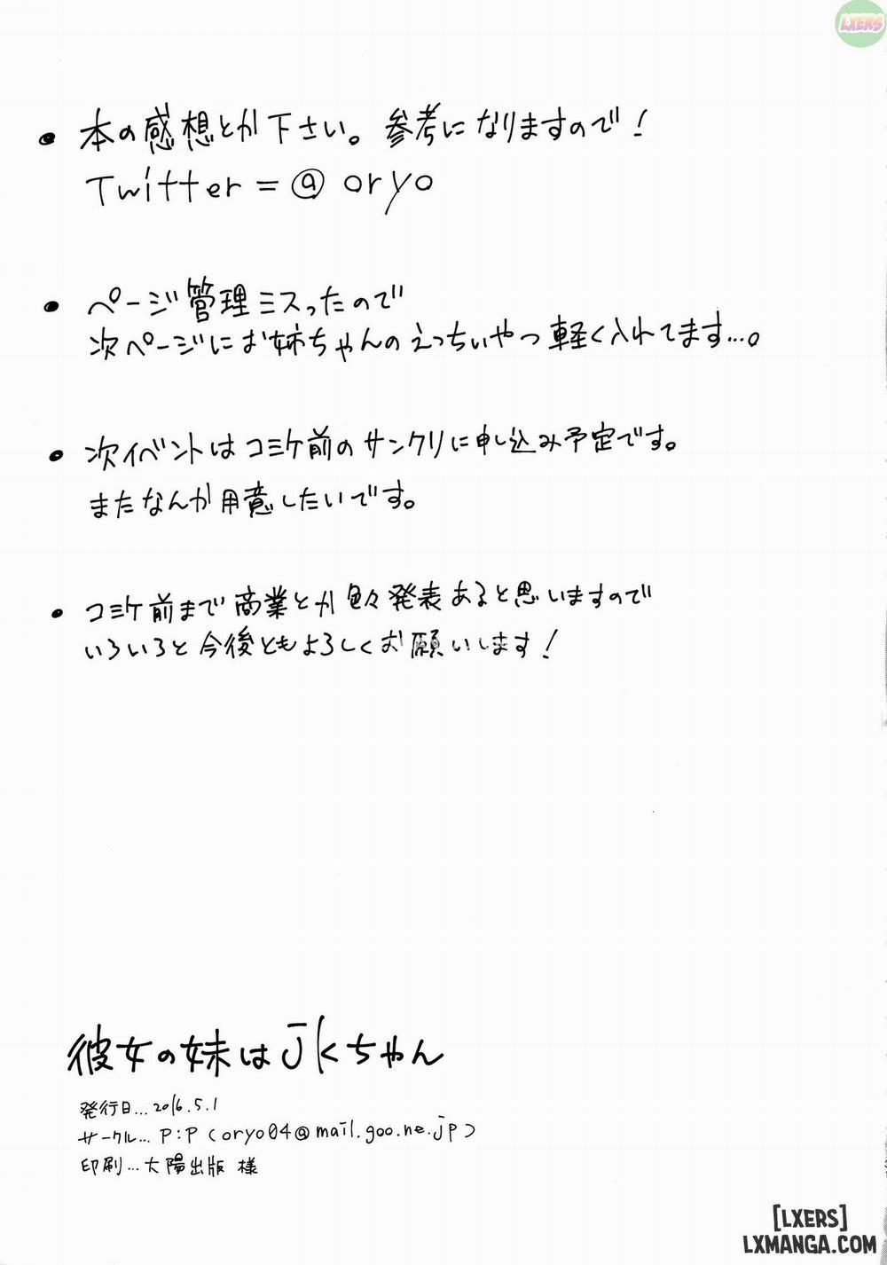 Kanojo no Imouto wa JK-chan Oneshot trang 29