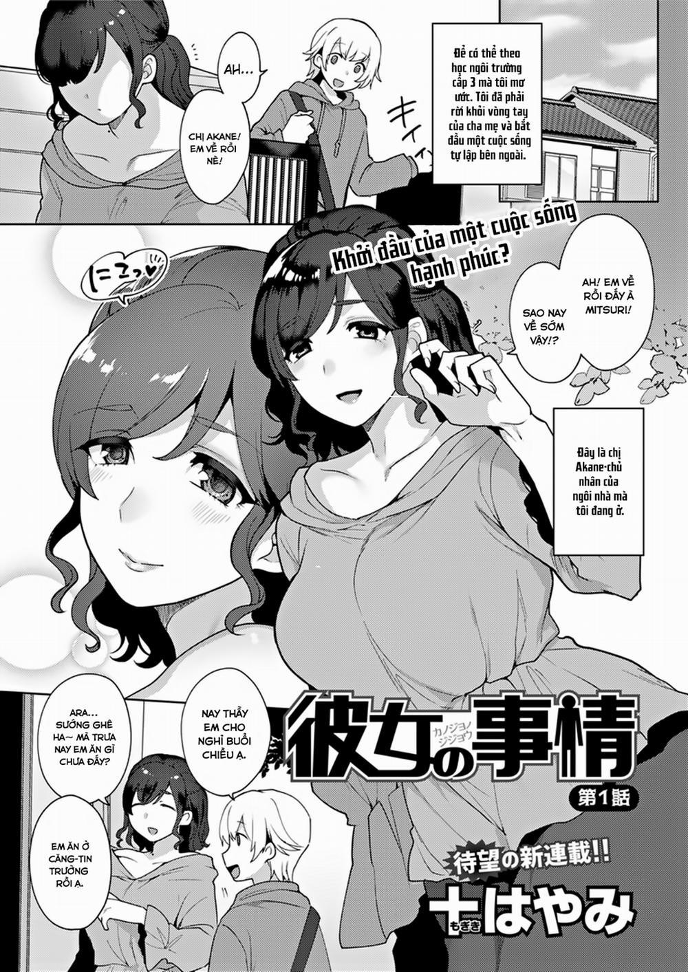 Kanojo no Jijou 1 trang 1