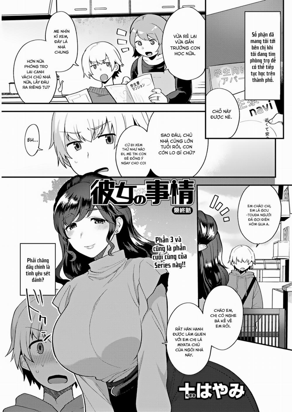 Kanojo no Jijou 3-End trang 1