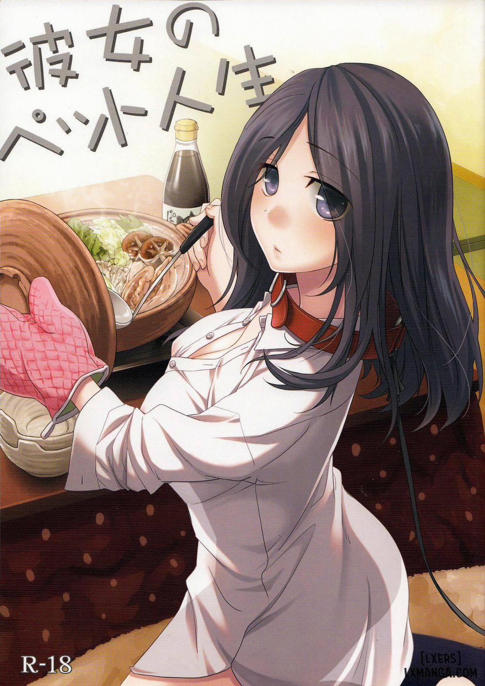 Kanojo no Pet Jinsei 1 trang 0