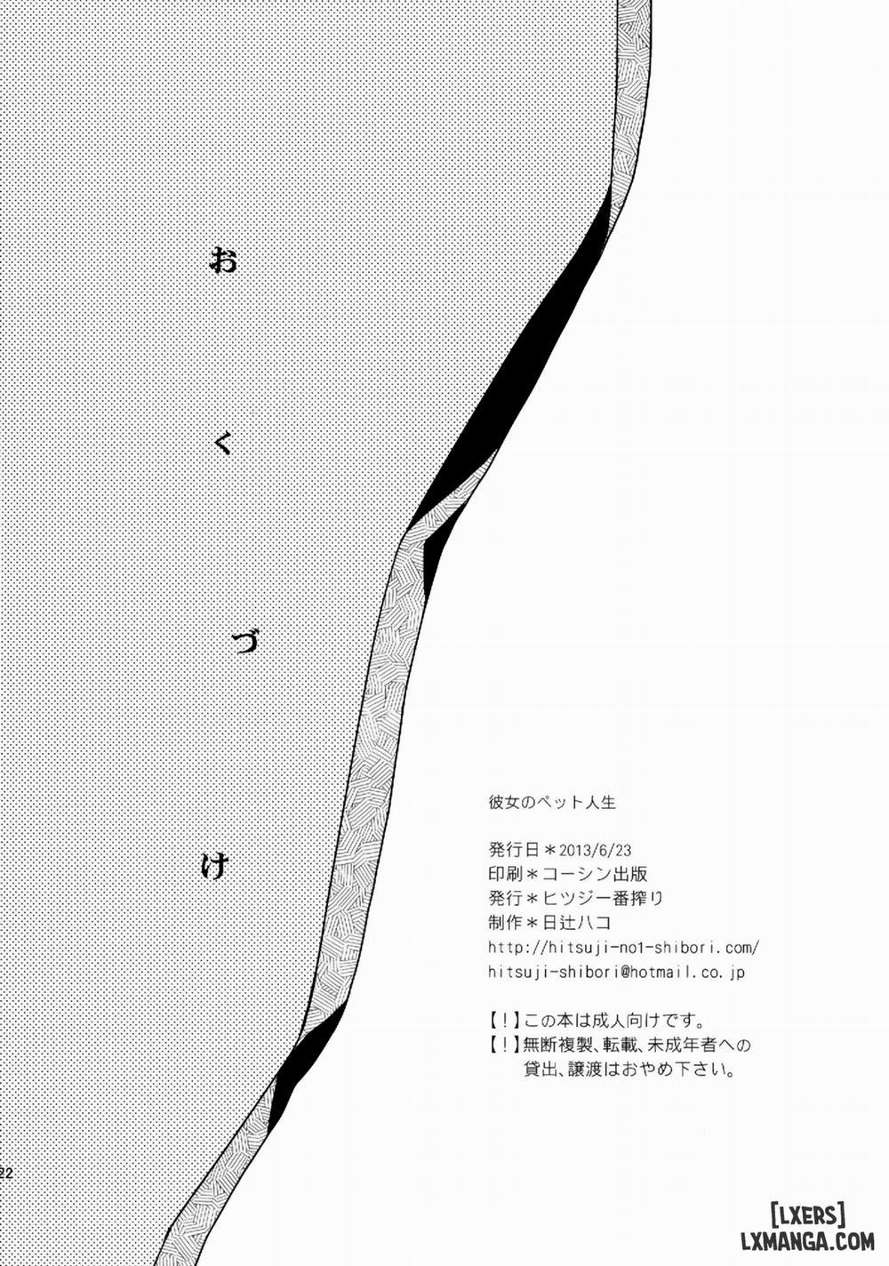 Kanojo no Pet Jinsei 2 trang 24