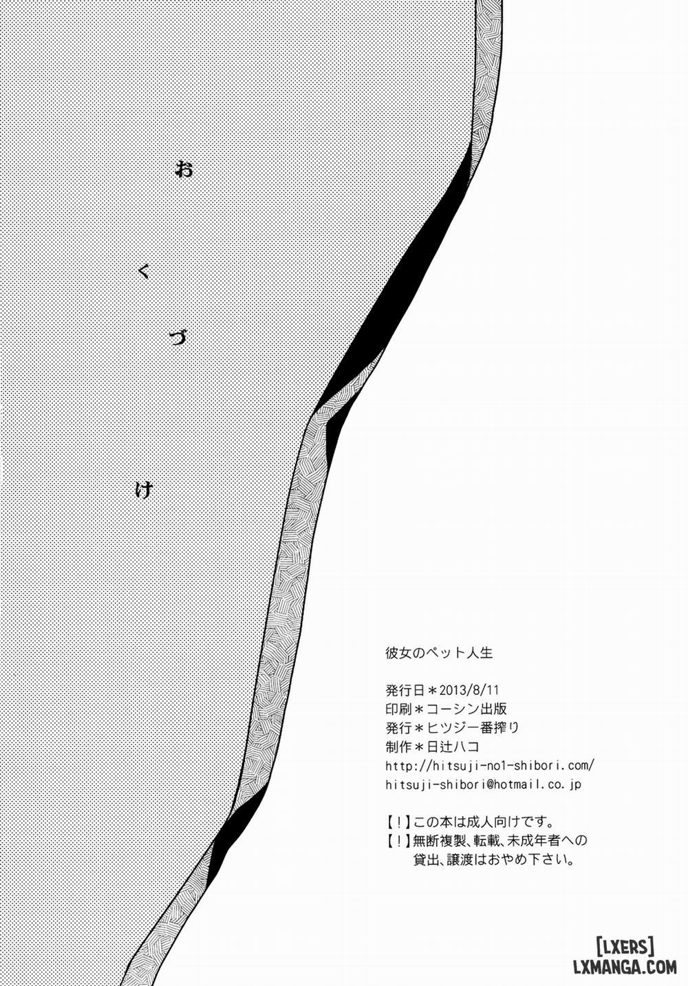 Kanojo no Pet Jinsei 3 trang 22