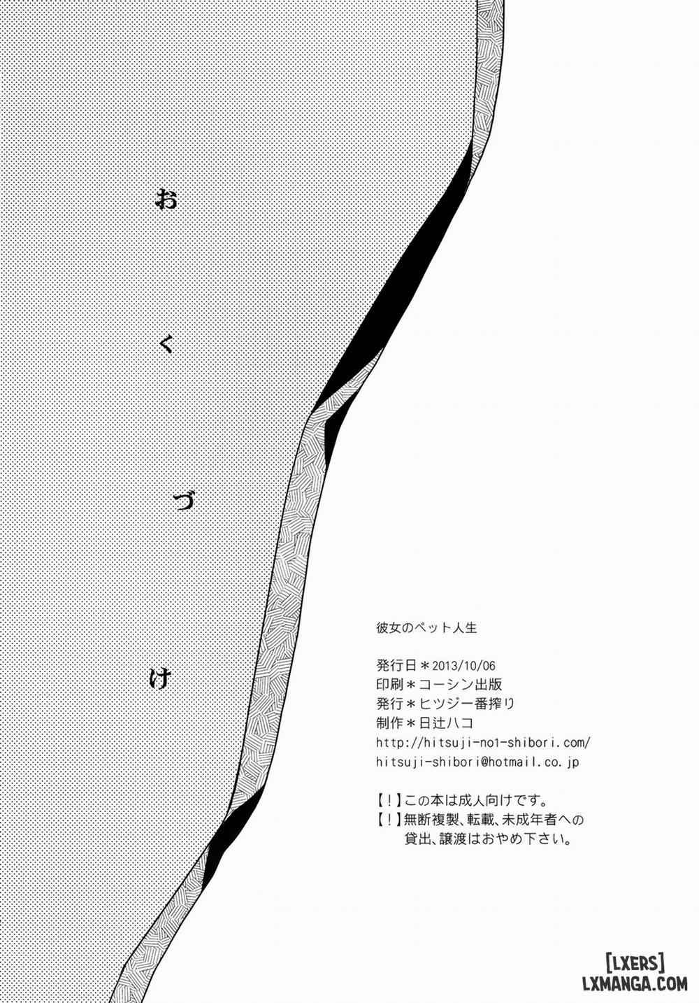 Kanojo no Pet Jinsei 4 trang 24