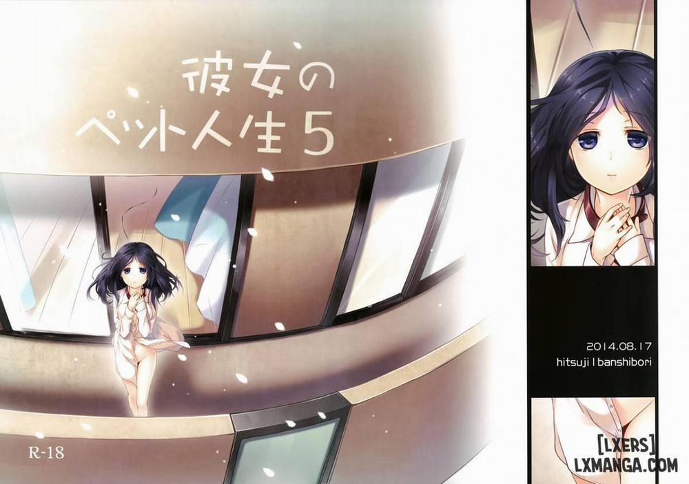 Kanojo no Pet Jinsei 5 END trang 0