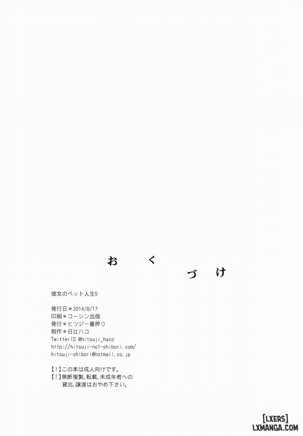 Kanojo no Pet Jinsei 5 END trang 25