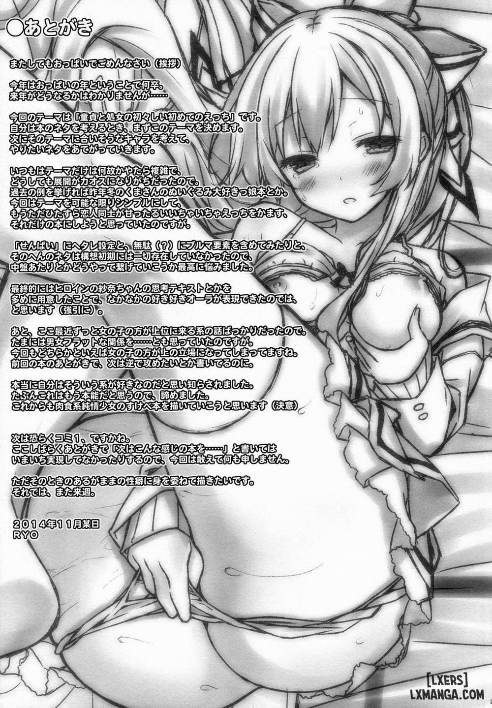 Kanojo no Renai Katsudou Kiroku Oneshot trang 23