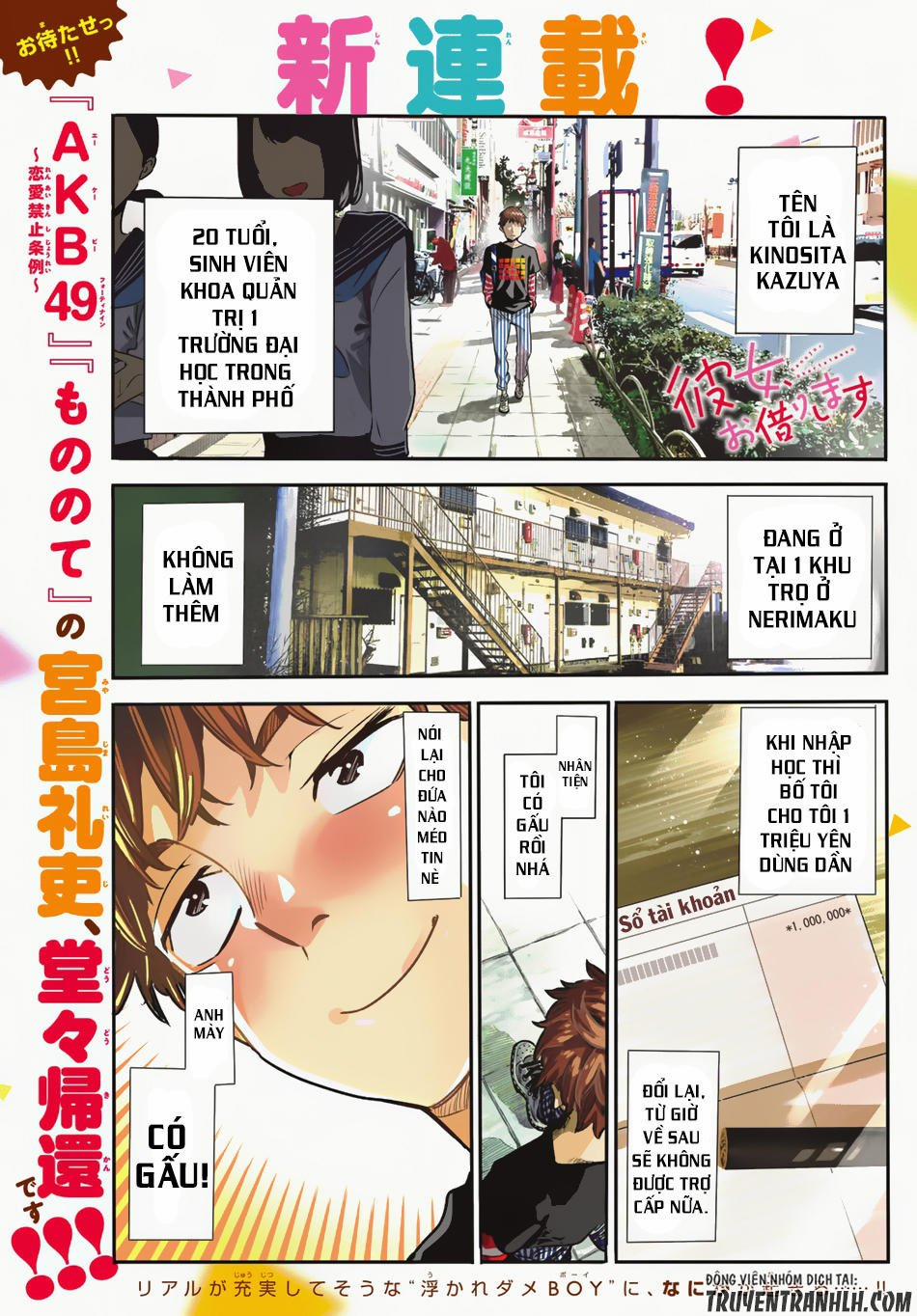 Kanojo, Okarishimasu 1 trang 1