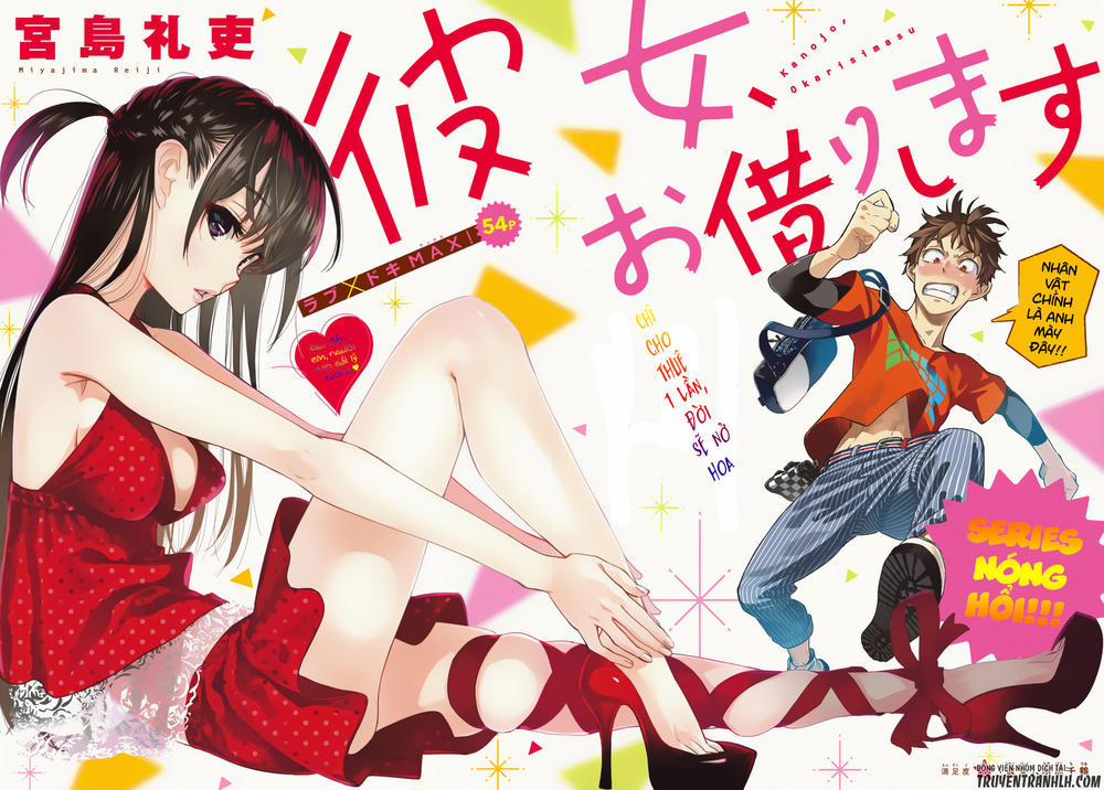 Kanojo, Okarishimasu 1 trang 2