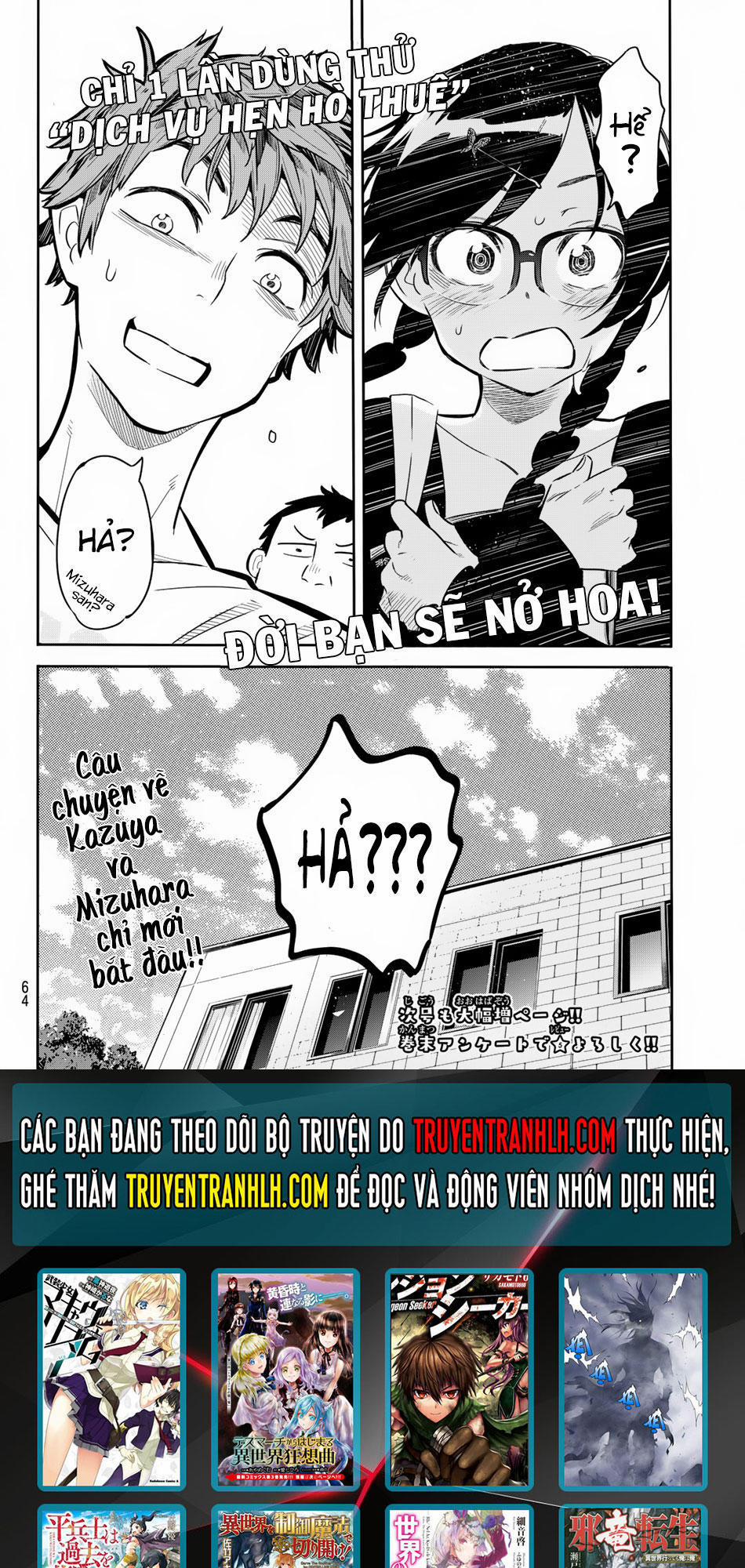 Kanojo, Okarishimasu 1 trang 52