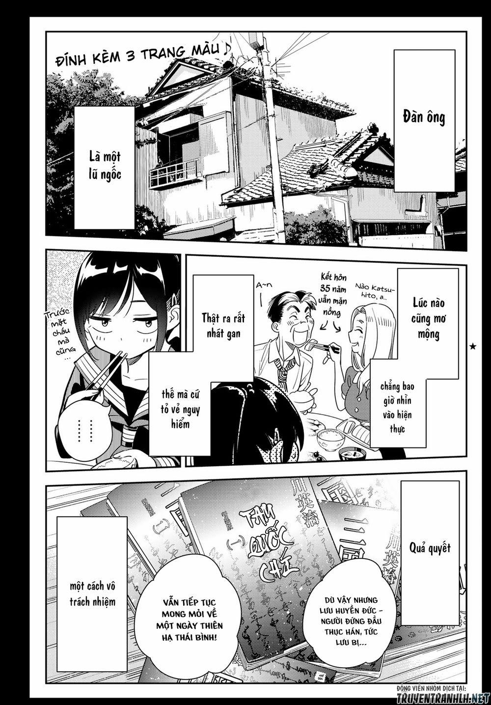 Kanojo, Okarishimasu 100 trang 4