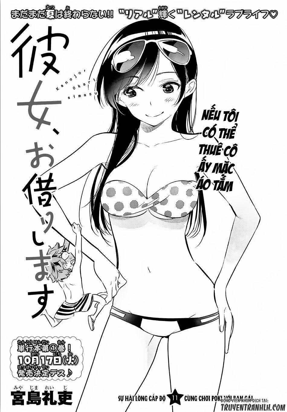 Kanojo, Okarishimasu 11 trang 1