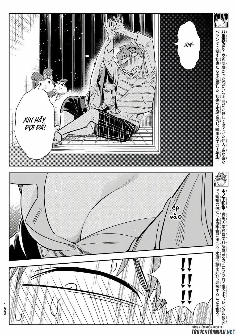 Kanojo, Okarishimasu 114 trang 4