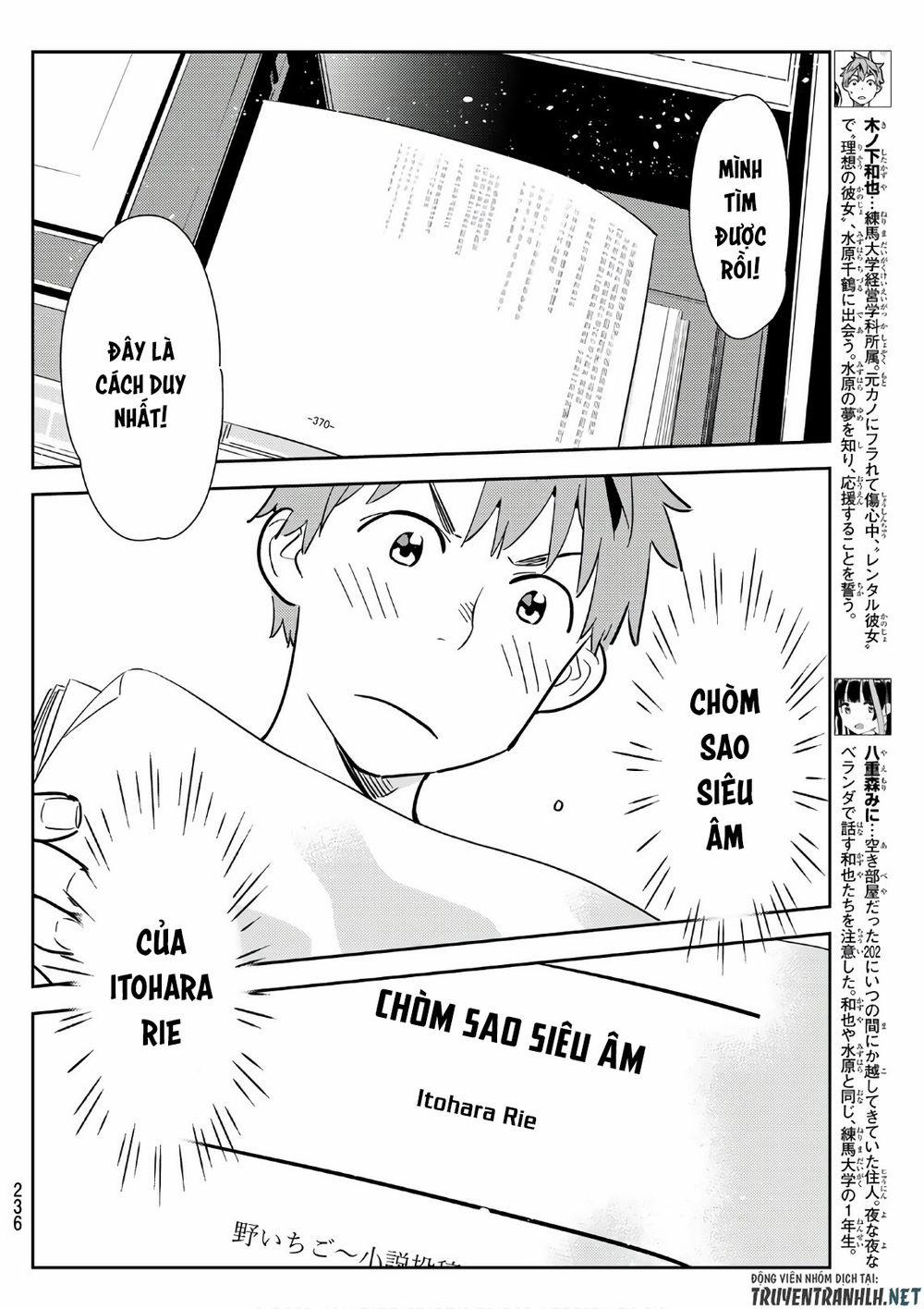 Kanojo, Okarishimasu 116 trang 5