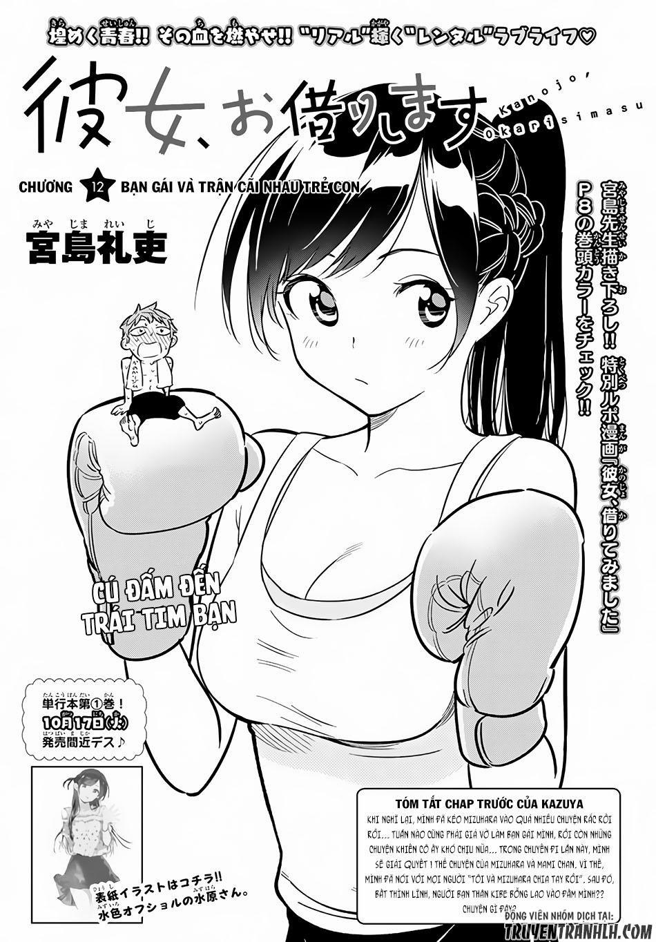 Kanojo, Okarishimasu 12 trang 1