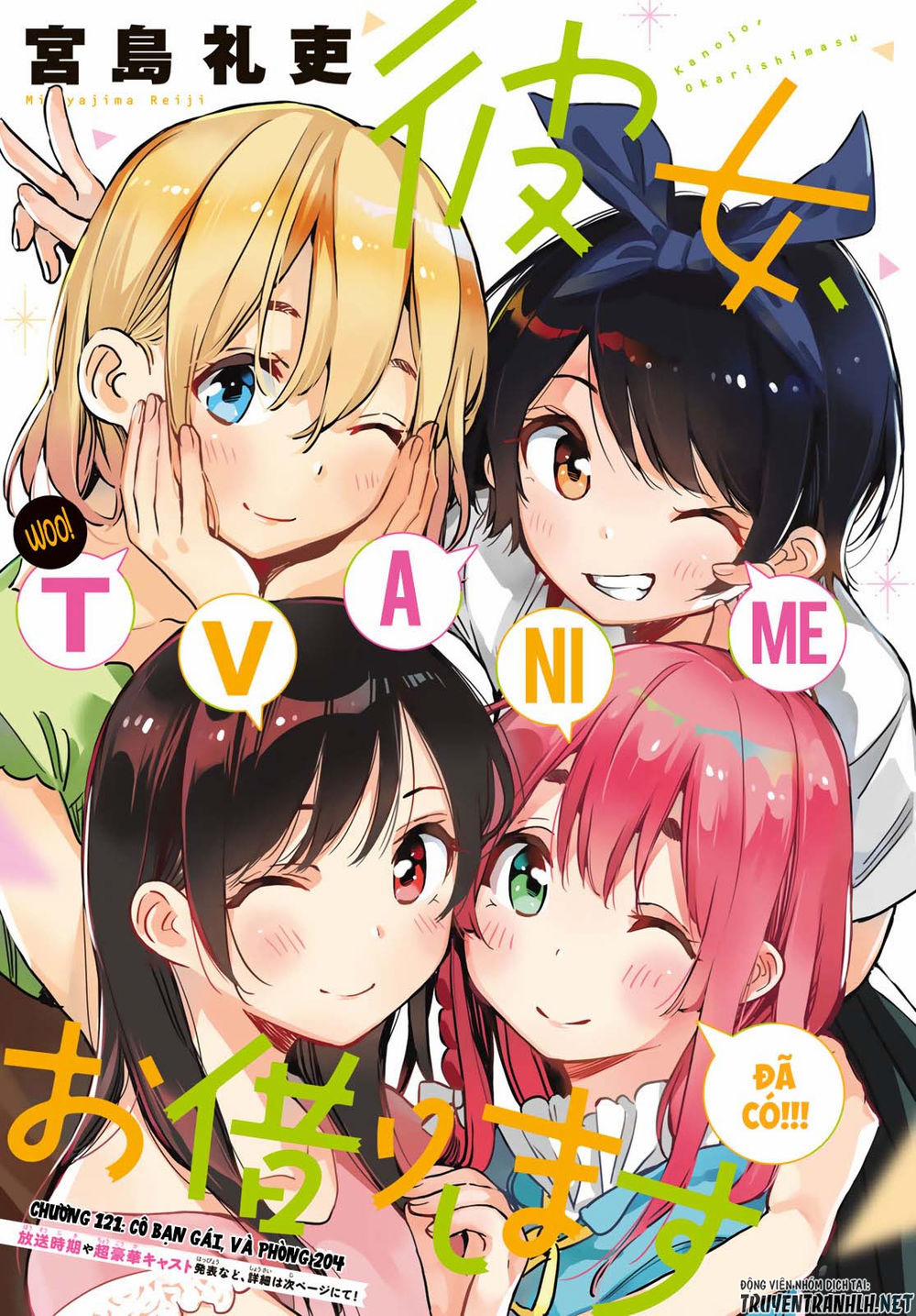 Kanojo, Okarishimasu 121 trang 2