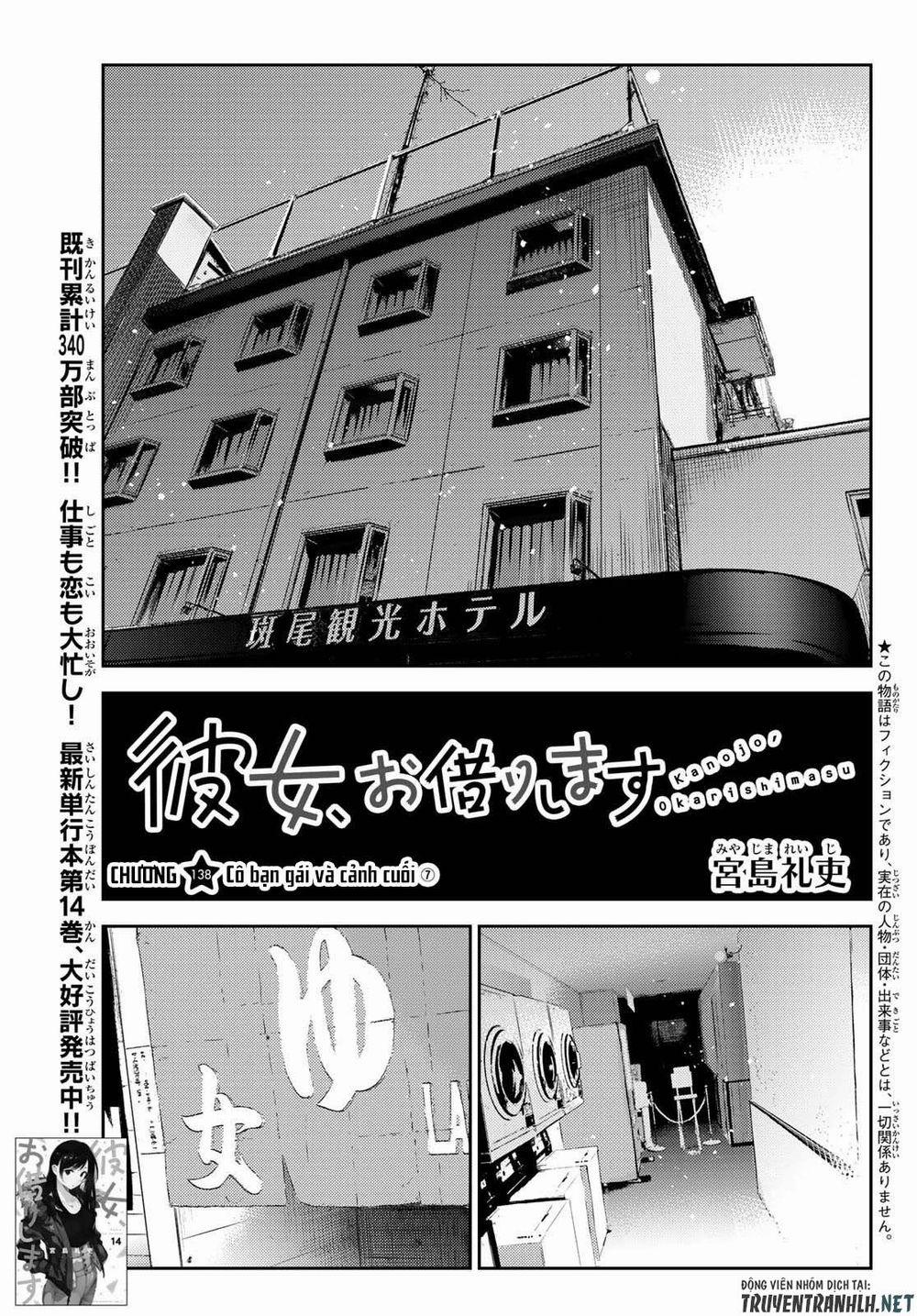 Kanojo, Okarishimasu 138 trang 2