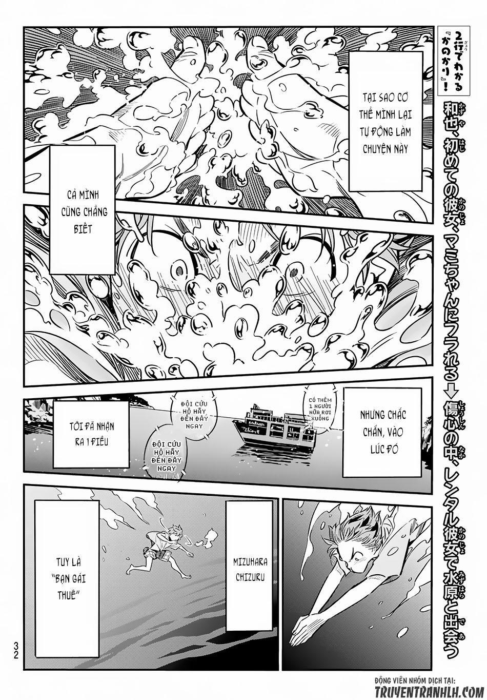 Kanojo, Okarishimasu 14 trang 21