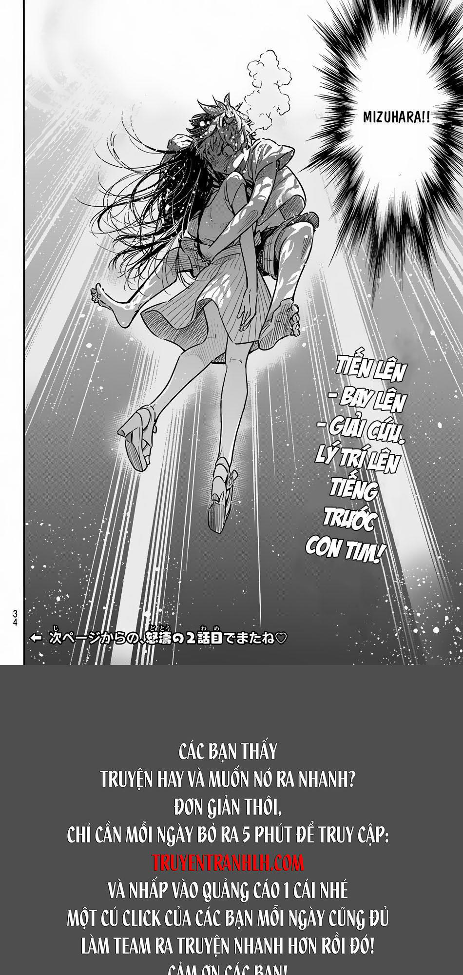 Kanojo, Okarishimasu 14 trang 23