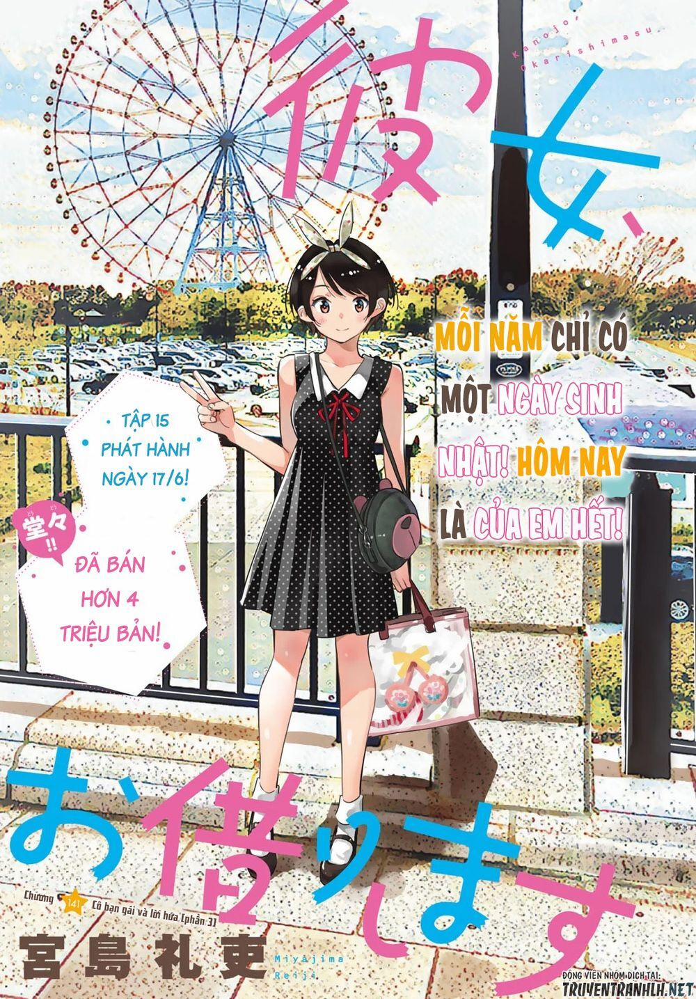 Kanojo, Okarishimasu 141 trang 3