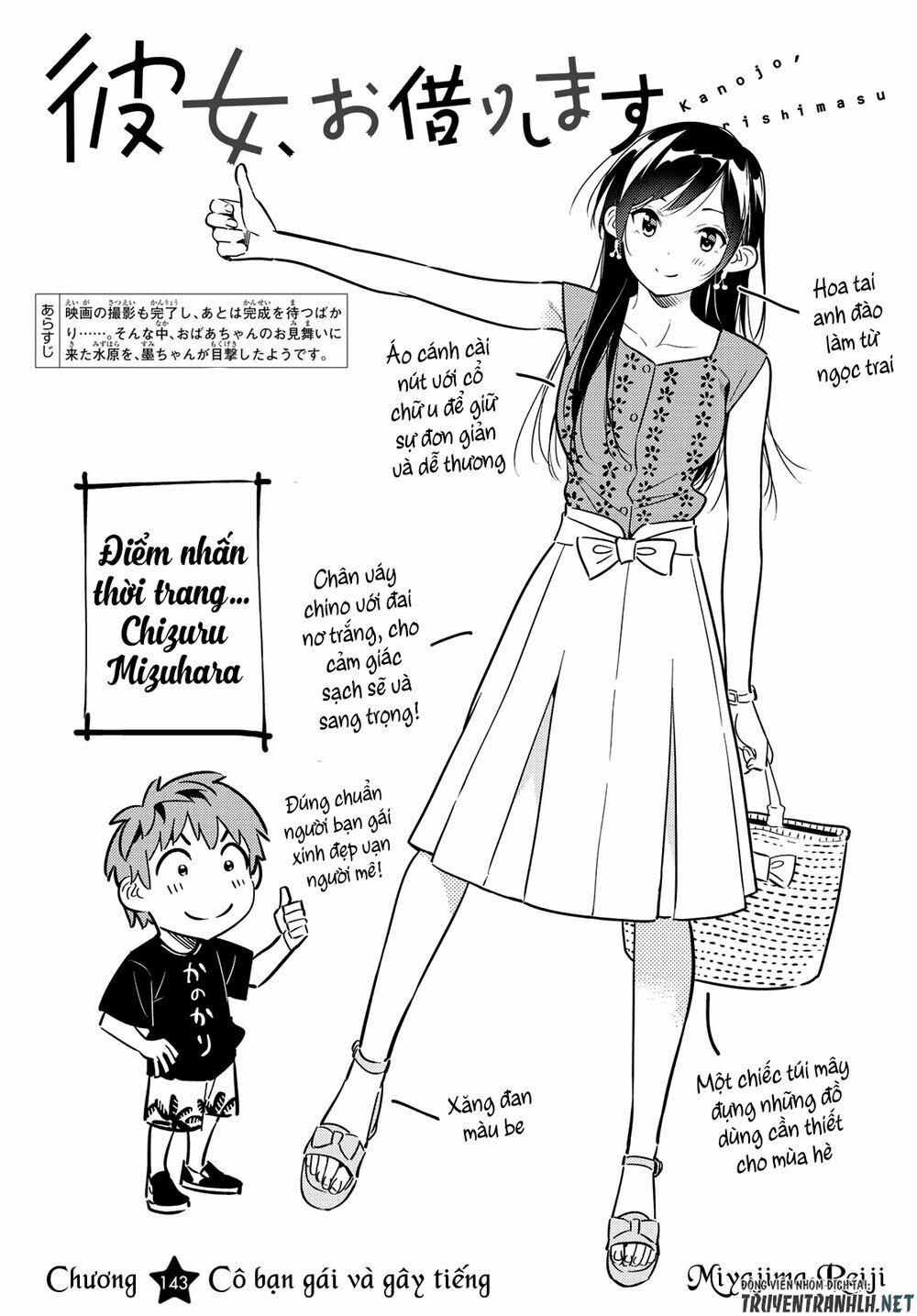 Kanojo, Okarishimasu 143 trang 3