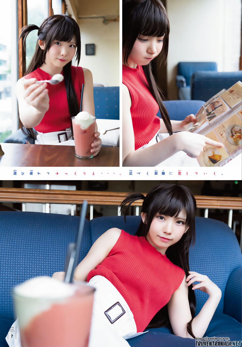 Kanojo, Okarishimasu 147 trang 11