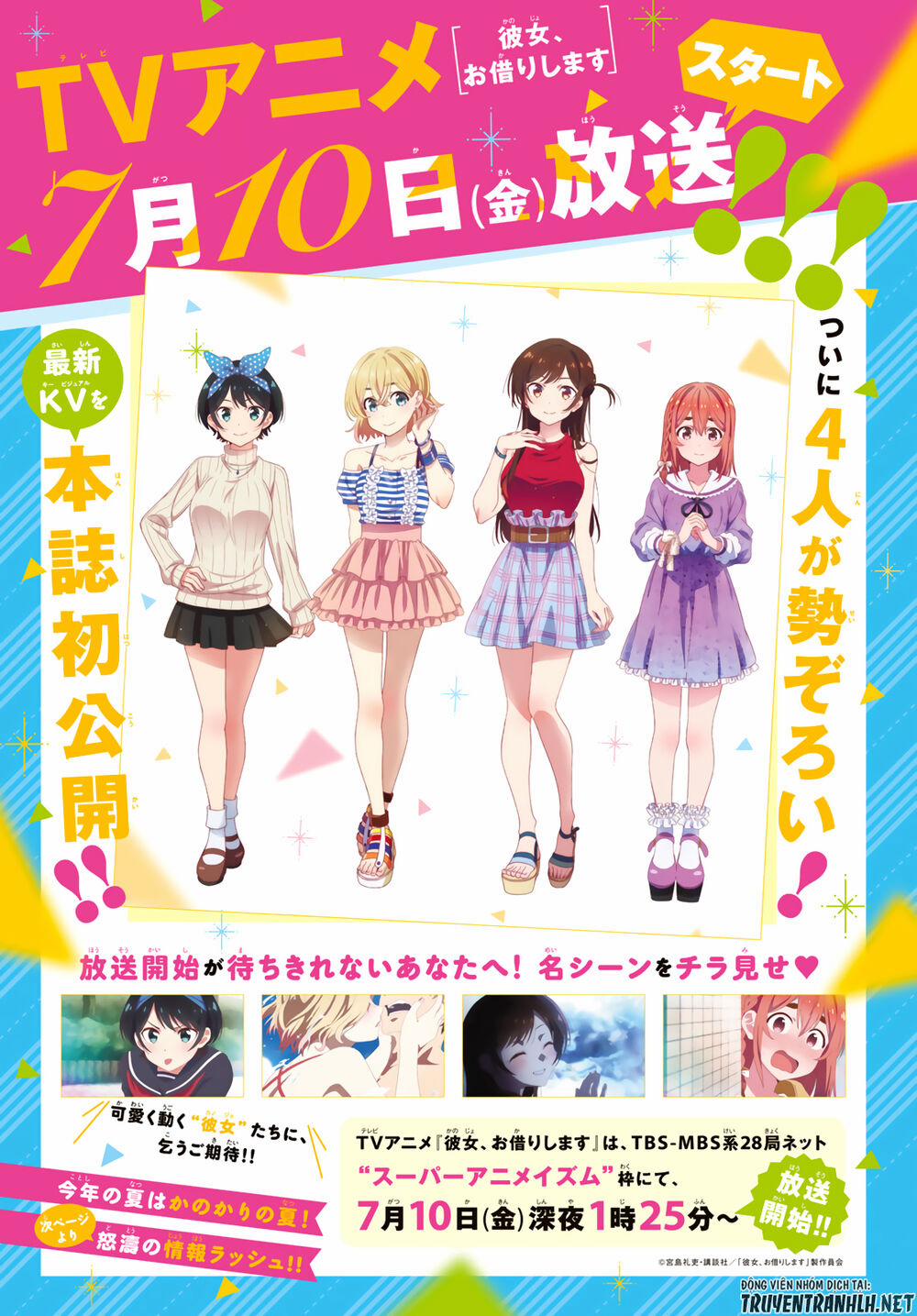 Kanojo, Okarishimasu 147 trang 4