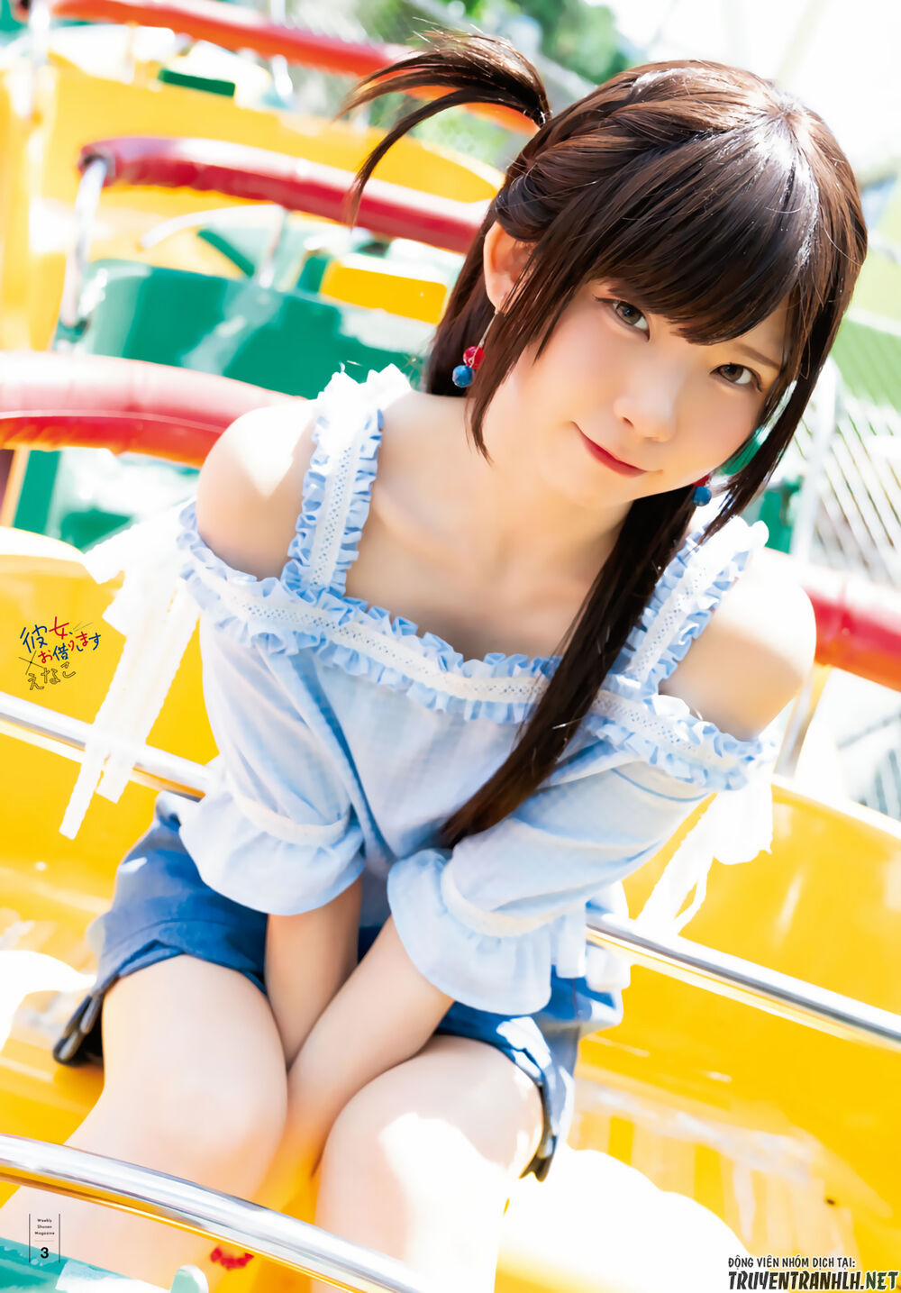 Kanojo, Okarishimasu 147 trang 7